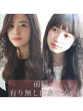 チョビー(Chobii) デジタルパーマロングヘアカタログゆるふわ透明感表参道/栗原50