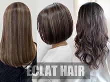 エクラヘア(ECLAT HAIR)