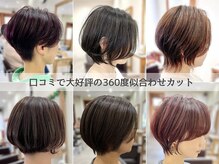 ラポール 柏店(RAPPOR)