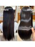【髪のダメージが強い方用】　髪質改善カラーTR保湿ケア　￥18,700→9,900‐