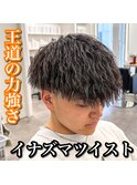 マッシュ/イナズマツイスト