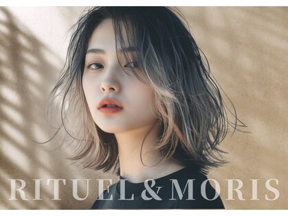 リチュエルアンドモリス プラスエヌ(RITUEL&MORIS+n)の写真