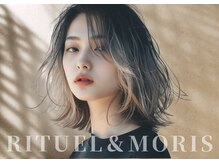 リチュエルアンドモリス プラスエヌ(RITUEL&MORIS+n)