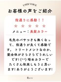 黒髪ストレートロングレイヤーミディアム髪質改善ストレートヘア