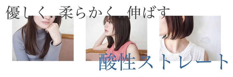 グランアージュ ネオ 船橋北口店(grandage neo)のサロンヘッダー