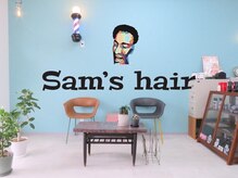 サムズヘア(Sam's hair)