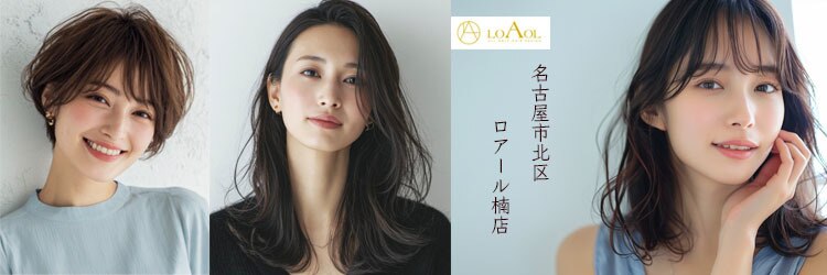 ロアール 楠(LOAOL KUSUNOKI)のサロンヘッダー