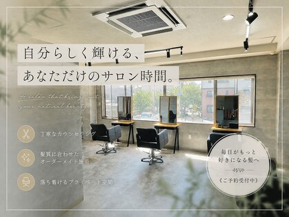 アンダーバーホワイト 芦屋店(_WHITE)の写真