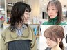 【今っぽ可愛く*メンテナンス】前髪＋顔周りカット　[明石.明石駅]