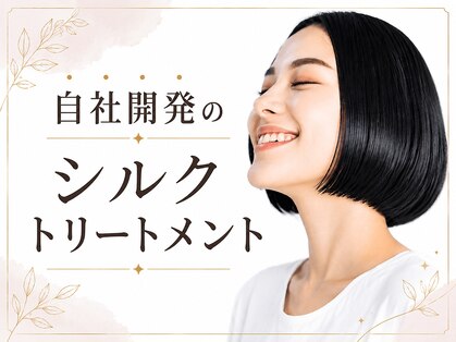 ロアール 大垣店(LOAOL)の写真