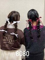 はればれ 桜木町 関内(8080) 編みおろしツイン