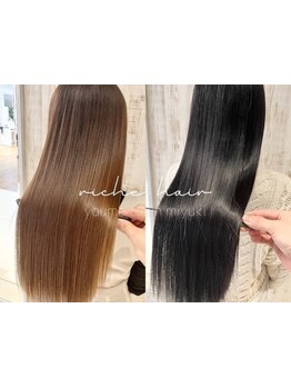 今話題の《キラ水》を使用！髪の主成分を『復元』し、思わず触りたくなるようなツヤと弾力のある髪へ…♪