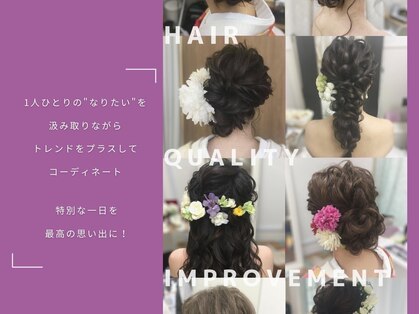 ヘアアンドケア エジェリラボ(hair&care egerie lab)の写真