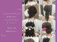 ヘアアンドケア エジェリラボ(hair&care egerie lab)の写真