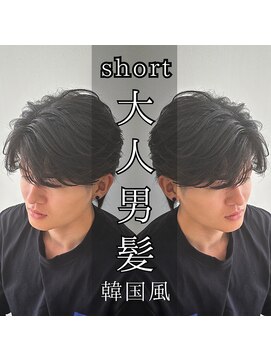 レジット メンズ ヘアサロン(LEGIT MEN's HAIR SALON) 毛流れセンターパート