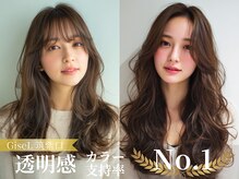 ジゼル 博多筑紫口店(GiseL)