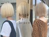 【５月限定】カット+カラー+トリートメント ￥9900 [千葉駅]