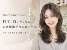 ◆何度でも使えて嬉しい♪◆CIELは毎月お気軽に通えて、何度でも使える嬉しいお得なクーポンがいっぱい！