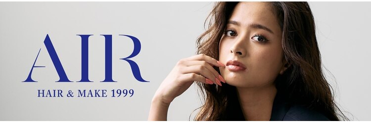 エアー 青山(AIR)のサロンヘッダー