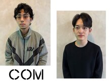 コム(COM)の雰囲気（【髪質改善/マンツーマン/韓国/レイヤー/メンズカット/パーマ】）