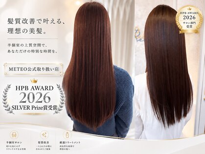 リレーション(Relation)の写真
