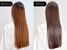 【美設計】髪質改善カット+パーソナルカラー診断付きカラー+酸熱TR ¥26,400
