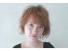 【透明感】カット+アディクシーカラー+コラーゲン(ショート~ボブ)