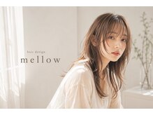 メロウ(mellow)