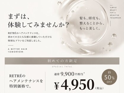 RETRE-HAIR MAINTENANCE-の写真