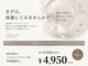 RETRE-HAIR MAINTENANCE-の写真