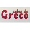 サロン ド グレコ(salon de Greco)のお店ロゴ
