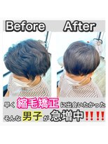 ヘアステージアミカル メンズ縮毛矯正