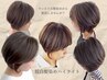 マンネリ白髪染めから脱却！脱白髪染め　ハイライトダブルカラー＋カット