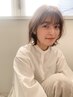 【前髪パーマコース】カット+前髪パーマ+UFB炭酸クイックトリートメント