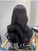 コテ巻き風パーマ /韓国風パーマ/デジタルパーマ/レイヤーカット