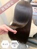 カット＋【傷み強い方限定！髪質改善バイカルテ再生ケアTR】通常￥12000