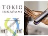 髪質改善TOKIO縮毛矯正(リタッチ)+カット+クオルシアカラー+TOKIOTR¥19500