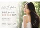 コートフィールエー(CO_T feel.a)の写真