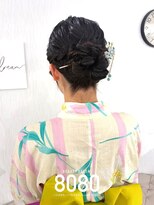 はればれ 横浜東口店(8080)&nbsp;シニヨン｜ロング