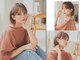 アグ ヘアー カラン 成増店(Agu hair calin)の写真/丁寧なカウンセリングで髪のお悩みを緩和◎有名サロンが愛用する厳選トリートメントを是非お試しください☆