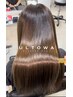 指名限定】ULTOWA+【極艶】髪質改善縮毛¥28000