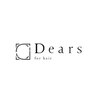 ディアーズ(Dears)のお店ロゴ