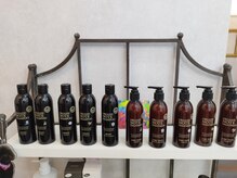 こだわりのシャンプートリートメント