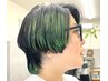 【お洒落度UP】＆デザインセクションカラー＆トリートメント
