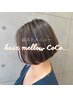 CoCoオリジナル【弱スト】+カットでまとまりヘアに♪