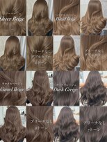 アマトウキョウスマートサロン(AMA TOKYO×Smart Salon) ベージュ人気まとめ レイヤー ブリーチなし