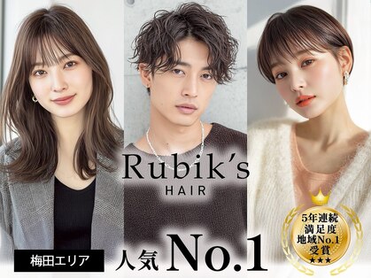 ルービック 梅田茶屋町(Rubik)の写真