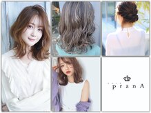 ヘアープラーナ 金倉店(HAIR pranA)