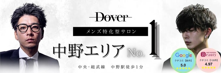 ドーバー 中野(Dover)のサロンヘッダー