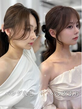 ハピネス 梅田茶屋町店(HAPPINESS) 韓国風/レイヤーカット/顔周り/顔まわり/髪質改善/ベージュ